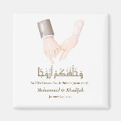 Hand Holding Quote An-Naba 8 Moslim Bruiloft Nikah Magneet (Voorkant)