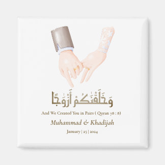Hand Holding Quote An-Naba 8 Moslim Bruiloft Nikah Magneet
