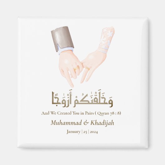 Hand Holding Quote An-Naba 8 Moslim Bruiloft Nikah Magneet (Voorkant)