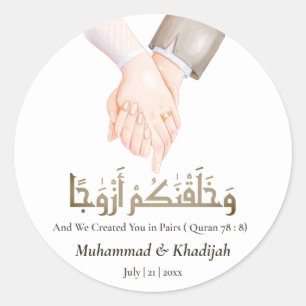Hand Holding Quote An-Naba 8 Moslim Bruiloft Nikah Ronde Sticker