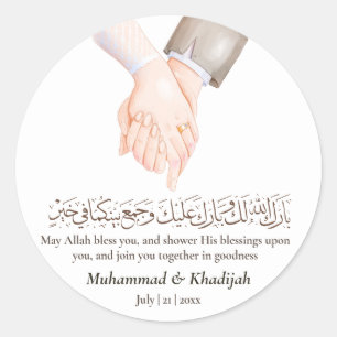 Hand Holding Quote An-Naba 8 Moslim Bruiloft Nikah Ronde Sticker