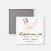 Hand Holding Quote Ar-Rum 21 Moslim Bruiloft Nikah Magneet (Voorkant / Achterkant)
