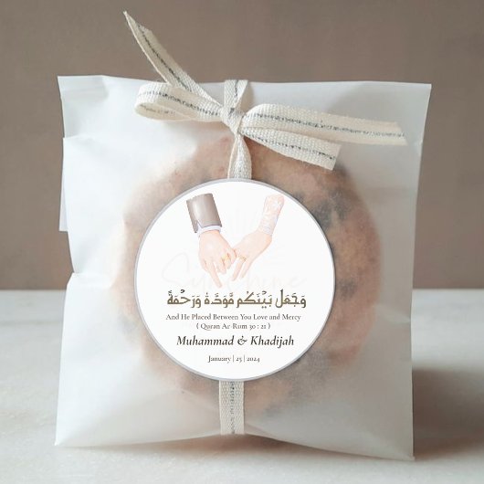 Hand Holding Quote Ar-Rum 21 Moslim Bruiloft Nikah Ronde Sticker