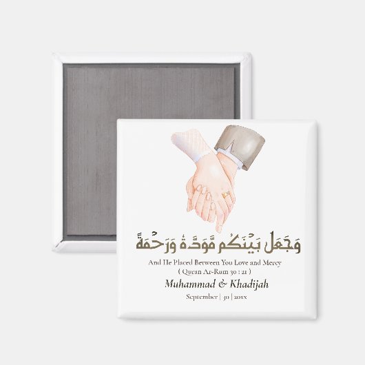 Hand vasthoudend citaat Ar-Rum 21 Moslim Huwelijk  Magneet (Voorkant / Achterkant)