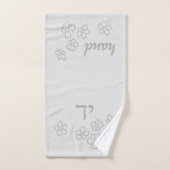 Handdoek | Hebreeuws leren (Handdoek)