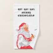 Handdoek Set: Santa (Handdoek)