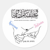 Handen vasthouden Islamitische trouwstickers - 3 i Ronde Sticker (Voorkant)