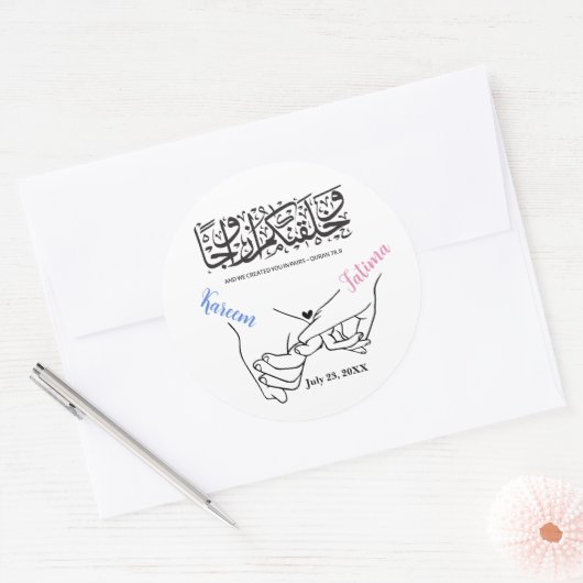 Handen vasthouden Islamitische trouwstickers - 3 i Ronde Sticker (Envelop)