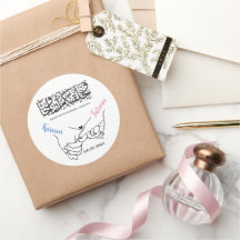 Handen vasthouden Islamitische trouwstickers - 3 i