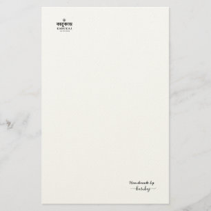 Handgemaakt Door Uw Naam Zwart Briefpapier