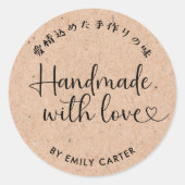 Handgemaakt met liefde Minimal Kraft Heart Script Ronde Sticker (Voorkant)