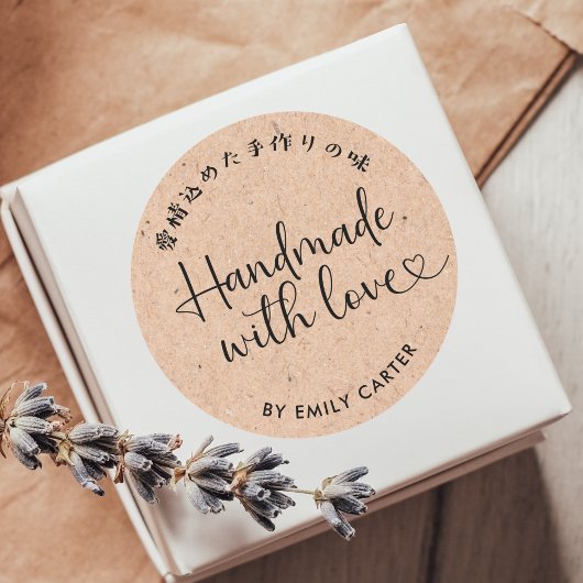 Handgemaakt met liefde Minimal Kraft Heart Script Ronde Sticker