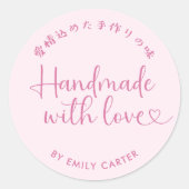 Handgemaakt met liefde Minimal Pink Heart Script Ronde Sticker (Voorkant)