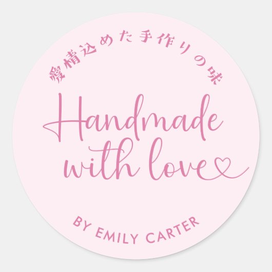 Handgemaakt met liefde Minimal Pink Heart Script Ronde Sticker (Voorkant)