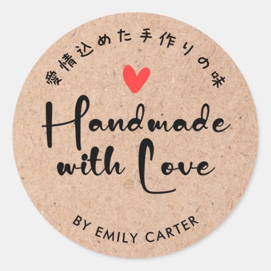 Handgemaakt met liefde Rustieke Hand getrokken Kra Ronde Sticker (Voorkant)