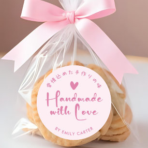 Handgemaakt met liefde Rustieke Hand getrokken Roz Ronde Sticker