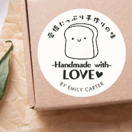 Handgemaakt met Love Black and White Bread Cartoon Ronde Sticker