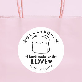 Handgemaakt met Love Black and White Bread Cartoon Ronde Sticker