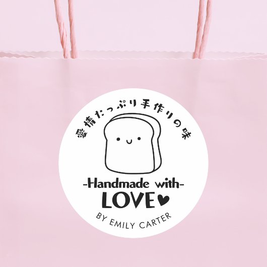 Handgemaakt met Love Black and White Bread Cartoon Ronde Sticker