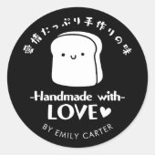 Handgemaakt met Love Black Bread Cartoon Minimal Ronde Sticker (Voorkant)