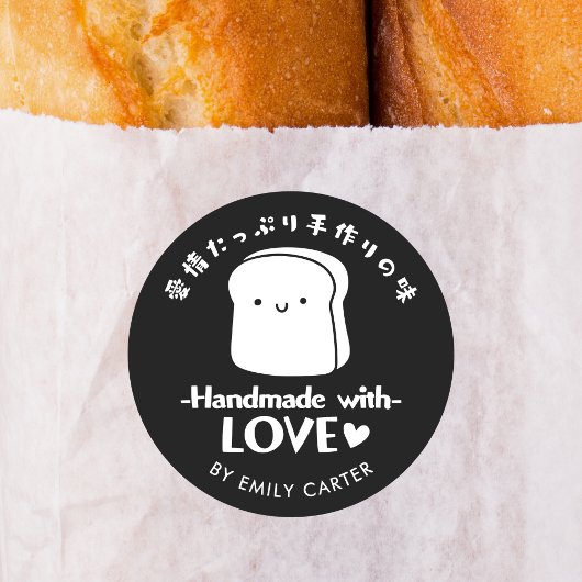 Handgemaakt met Love Black Bread Cartoon Minimal Ronde Sticker