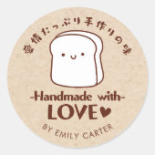 Handgemaakt met Love Kraft Bread Cartoon Schattige Ronde Sticker (Voorkant)