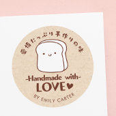 Handgemaakt met Love Kraft Bread Cartoon Schattige Ronde Sticker