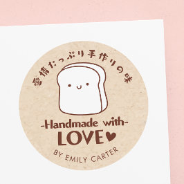 Handgemaakt met Love Kraft Bread Cartoon Schattige Ronde Sticker