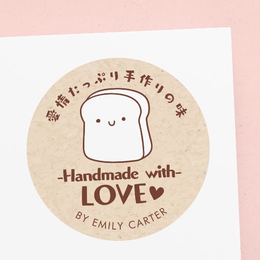Handgemaakt met Love Kraft Bread Cartoon Schattige Ronde Sticker