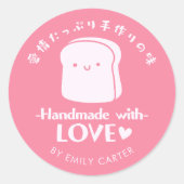 Handgemaakt met Love Pink Bread Cartoon Schattige  Ronde Sticker (Voorkant)