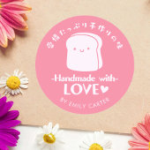 Handgemaakt met Love Pink Bread Cartoon Schattige  Ronde Sticker