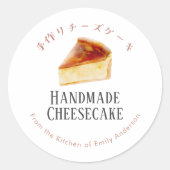 Handgemaakte Cheesecake Bakkerij Gebak Chef Landel Ronde Sticker (Voorkant)