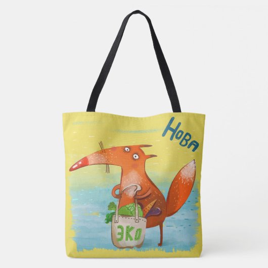 Handgemaakte Waterverf illustratie Funny Fox Tote Bag (Achterkant)