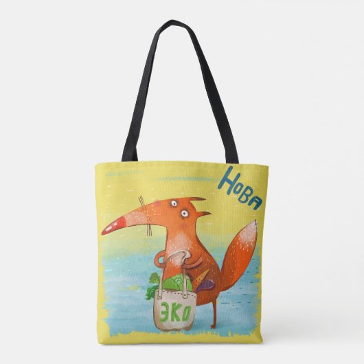 Handgemaakte Waterverf illustratie Funny Fox Tote Bag (Achterkant)