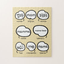 Handgeschreven Moeder Typografie Moderne Moederdag