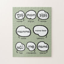 Handgeschreven Moeder Typografie Salie Groen Moede