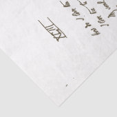 handgeschreven ontkoppeling van het Script Love P Tissuepapier (Detail)