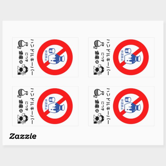 handgreep rechthoekige sticker (Vel)