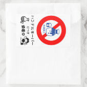 handgreep rechthoekige sticker (Tas)
