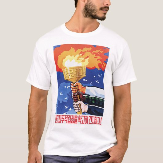 Handhaaf de anti-imperialistische en onafhankelijk t-shirt (Voorkant)