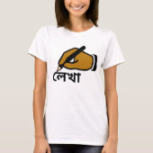Handje met een potlood en schrijf in bengali (লে খ t-shirt (Voorkant)