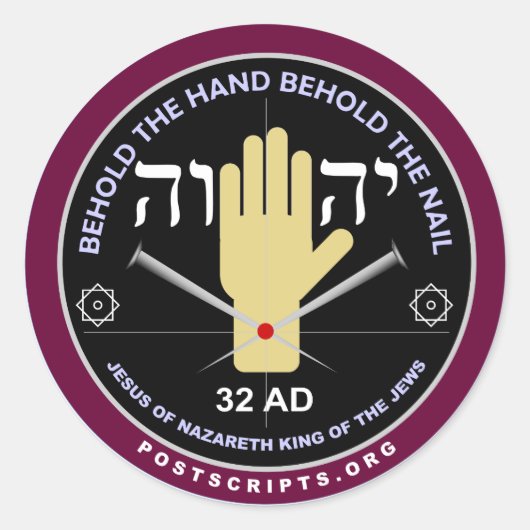 Handje YHVH Ronde Sticker (Voorkant)