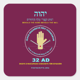 Handje YHVH Vierkante Sticker