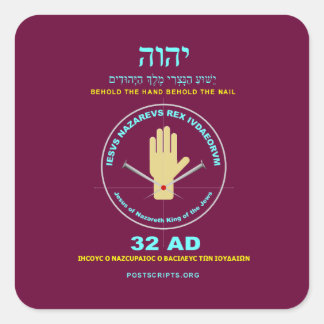 Handje YHVH Vierkante Sticker