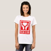 HANDLE_MET_CARE T-SHIRT (Voorkant volledig)