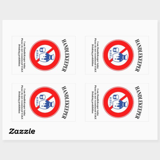 HandleKeeper 1 Rechthoekige Sticker (Vel)