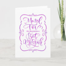 Handletterkaart voor Bat Mitzvah