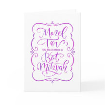 Handletterkaart voor Bat Mitzvah