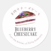 Handmade Blueberry Cheesecake Watercolor Rustic Ronde Sticker (Voorkant)