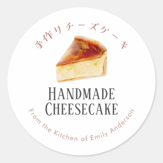 Handmade Cheesecake Bakery Pastry Chef Rustic Ronde Sticker (Voorkant)